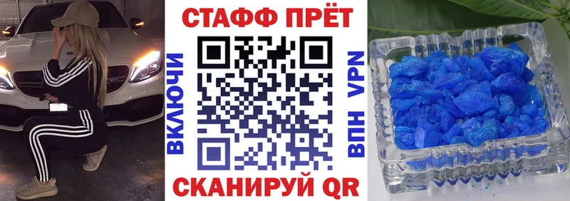 Какие есть наркотики Орск ГАШ COCAIN Псилоцибиновые грибы Мефедрон