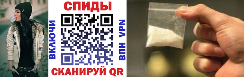 Амфетамин VHQ  наркота  Орск 