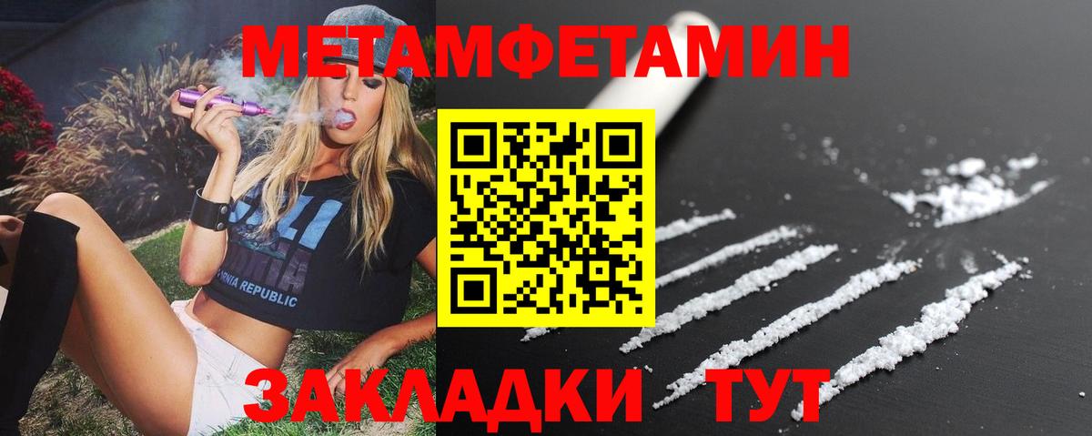 АМФ Розовый Орск