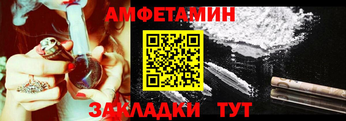НБОМе  Вход с VPN  Орск  LSD-25  ГАШИШ  COCAIN  Меф МЯУ МЯУ кристаллы  Канабис 
