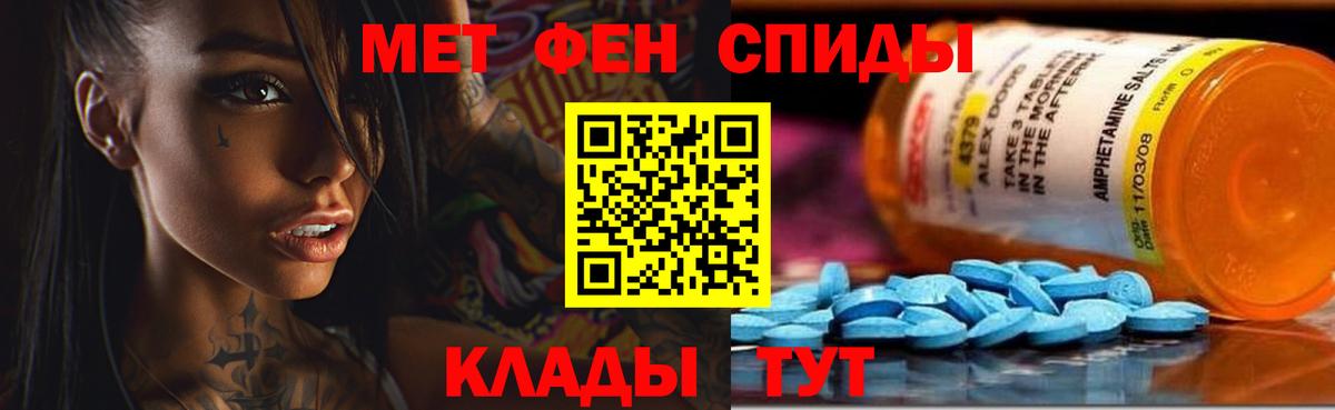 мега маркетплейс  Вход с VPN  Орск  Амфетамин Premium 
