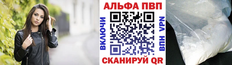 где продают наркотики  Орск  A-PVP СК 