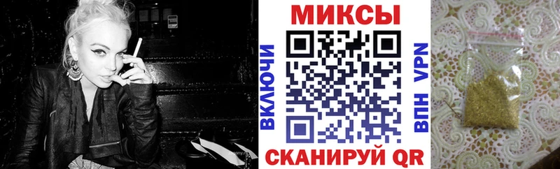 БУТИРАТ бутик  Орск 