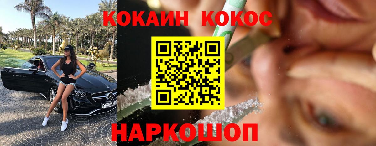 Амфетамин Орск
