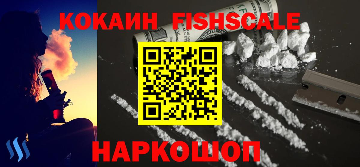 Орск  КОКАИН Боливия  Вход с VPN  КОКАИН  COCAIN Боливия 