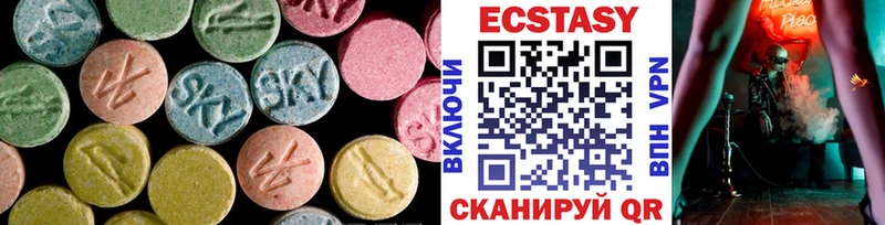 Ecstasy 300 mg hydra как войти Орск купить сайты