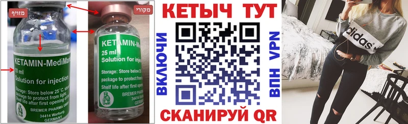 цены   Орск  Кетамин ketamine 