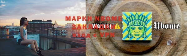 бутират Корсаков