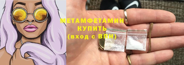 таблы Костерёво