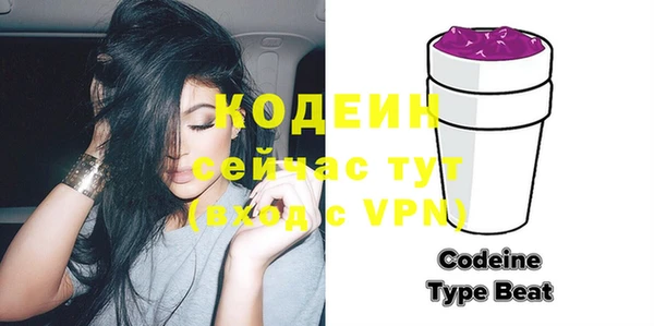 бутират Корсаков
