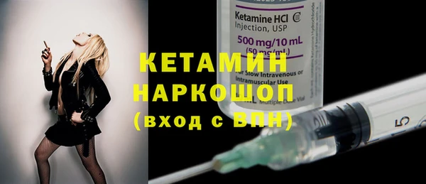 таблы Костерёво