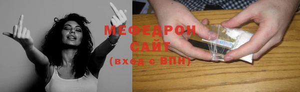 таблы Костерёво