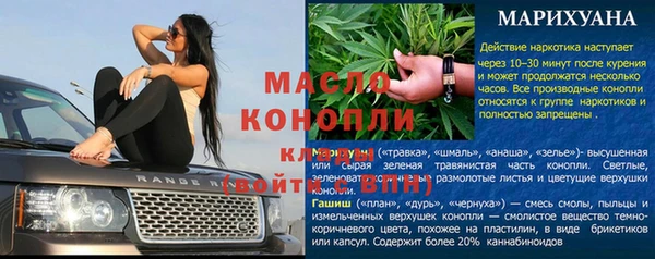 бутират Корсаков