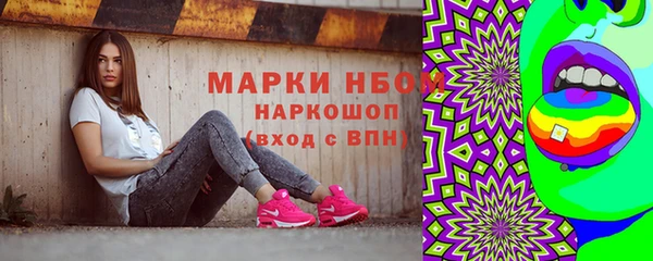 бутират Корсаков
