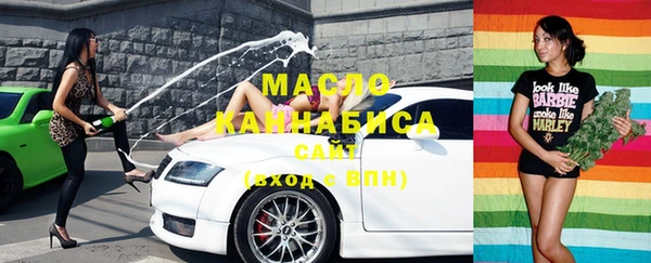бутират Корсаков