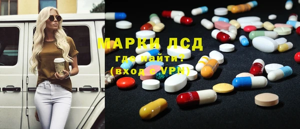 бутират Корсаков