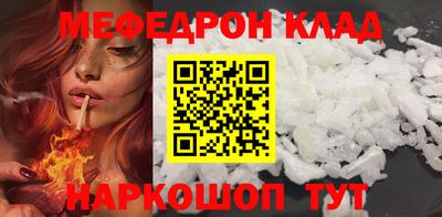 альфа пвп VHQ Малгобек