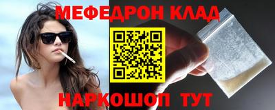 альфа пвп VHQ Малгобек