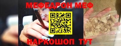 бутик Ртищево