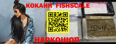 spice Мариинск