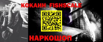 меф VHQ Малоярославец