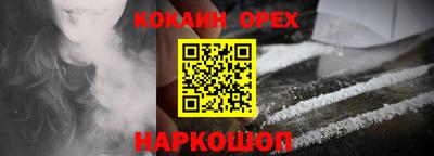 меф VHQ Малоярославец
