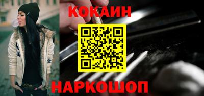 меф VHQ Малоярославец