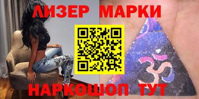 spice Мариинск