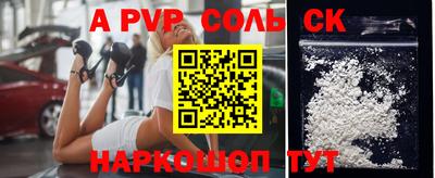 меф VHQ Малоярославец