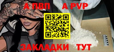 spice Мариинск