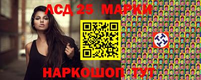 spice Мариинск