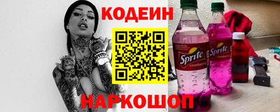 spice Мариинск