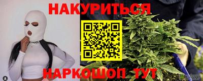spice Мариинск