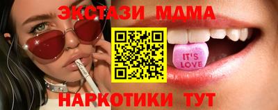 spice Мариинск