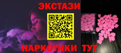 меф VHQ Малоярославец