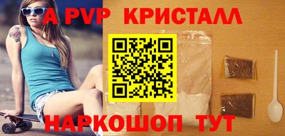 альфа пвп VHQ Малгобек