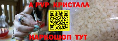 spice Мариинск