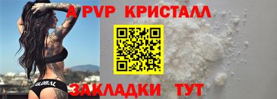 меф VHQ Малоярославец