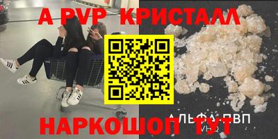 spice Мариинск