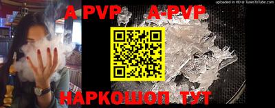 меф VHQ Малоярославец