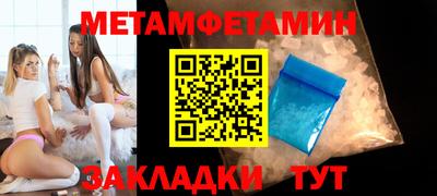 spice Мариинск