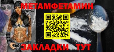 меф VHQ Малоярославец
