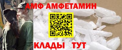 меф VHQ Малоярославец