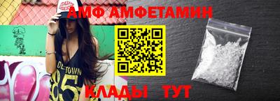 меф VHQ Малоярославец