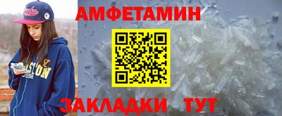альфа пвп VHQ Малгобек