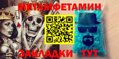 spice Мариинск