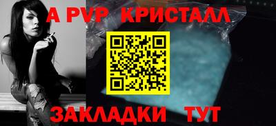 альфа пвп VHQ Малгобек