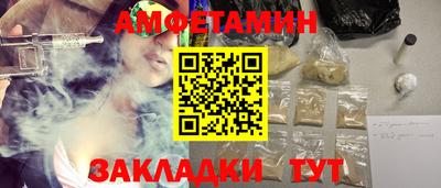 spice Мариинск