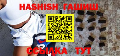 альфа пвп VHQ Малгобек