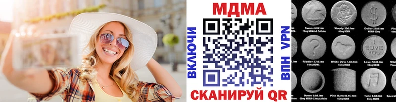 МДМА crystal  купить наркоту  Орск 